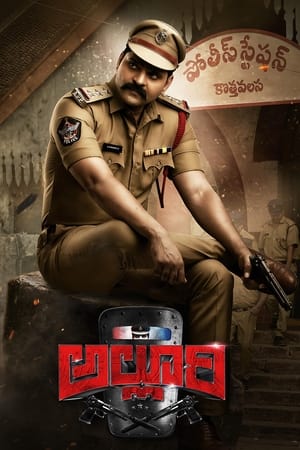 Alluri (2022) (Hindi – Telugu) Dual Audio – HD Poster Download - filmyfly