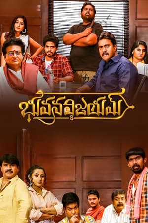Bhuvana Vijayam (2023) (Hindi – Telugu) Dual Audio –