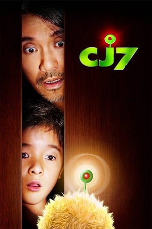 CJ7 (2008) Hindi Dual Audio 300MB HD Poster Download - filmyfly