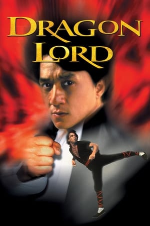 Dragon Lord 1982 300MB Hindi Dual Audio Download HD Poster Download - filmyfly