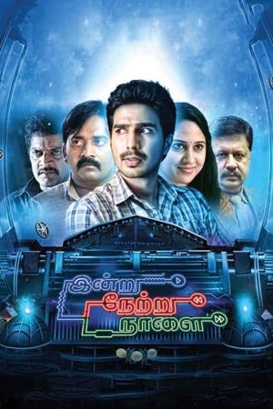 Indru Netru Naalai (2015) (Hindi - Tamil) Dual Audio 450MB HD Poster Download - filmyfly
