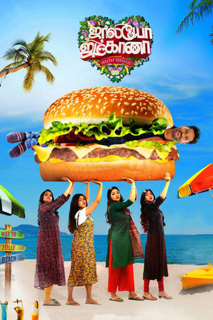 Jolly O Gymkhana 2024 Tamil Dubbed HD Poster Download - filmyfly