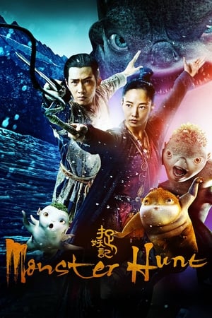 Monster Hunt (2015) Hindi Dual Audio 350MB HD Poster Download - filmyfly