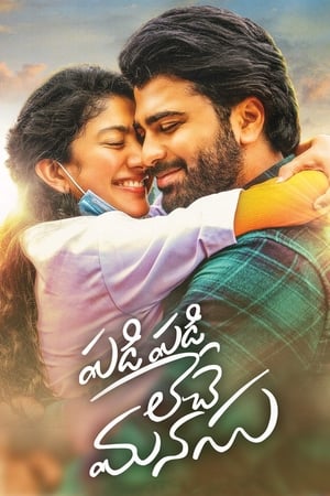 Padi Padi Leche Manasu (2018) (Hindi -Telugu) Dual Audio [1.4GB] HD Poster Download - filmyfly