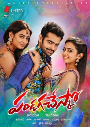 Pandaga Chesko 2015 Dual Audio Hindi Full Movie - 1.6GB HD Poster Download - filmyfly