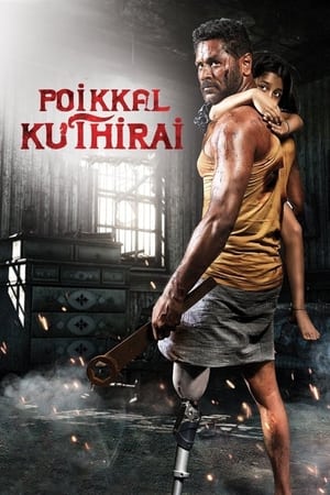 Poikkal Kuthirai (2022) Hindi (HQ Dubbed) –
