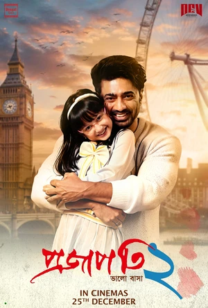 Projapati 2 2025 Punjabi Audio