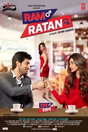 Ram Ratan 2017 350MB Full Movie Download