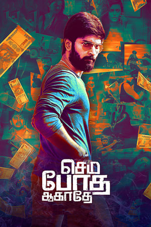 Semma Botha Aagatha 2018 (Hindi - Tamil) Dual Audio 400MB HD Poster Download - filmyfly