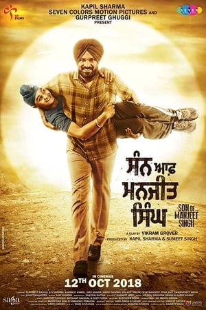 Son of Manjeet Singh (2018) Movie [1.1GB]