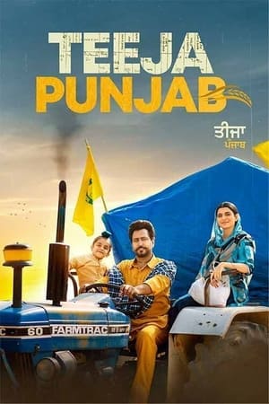 Teeja Punjab (2021) Punjabi Movie – HD Poster Download - filmyfly