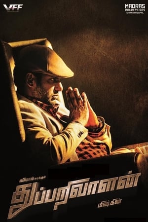 Thupparivaalan 2017 [Hindi - Tamil] Dual Audio 450MB ESubs HD Poster Download - filmyfly