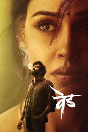 Ved (2023) (Hindi – Marathi) Dual Audio – HD Poster Download - filmyfly