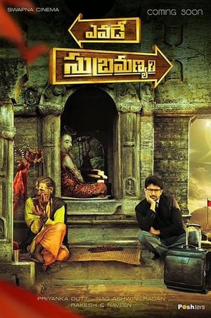 Yevade Subramanyam (2015) (Hindi – Telugu) Dual Audio – HD Poster Download - filmyfly